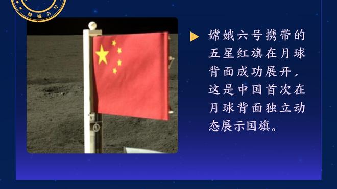 马卡：米利唐回归进入倒计时，预计将在二月底或三月初复出